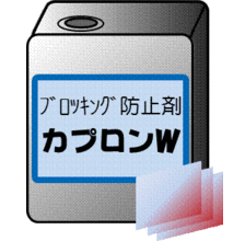 ブロッキング防止剤 液晶用光学シートや偏光板など光学グレード 日新化学研究所 Powered By イプロス