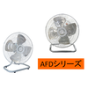 エア式卓上型工場扇・送風機「AFDシリーズ」 製品画像