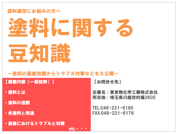 7. セックスをしなくても感染することはありますか?