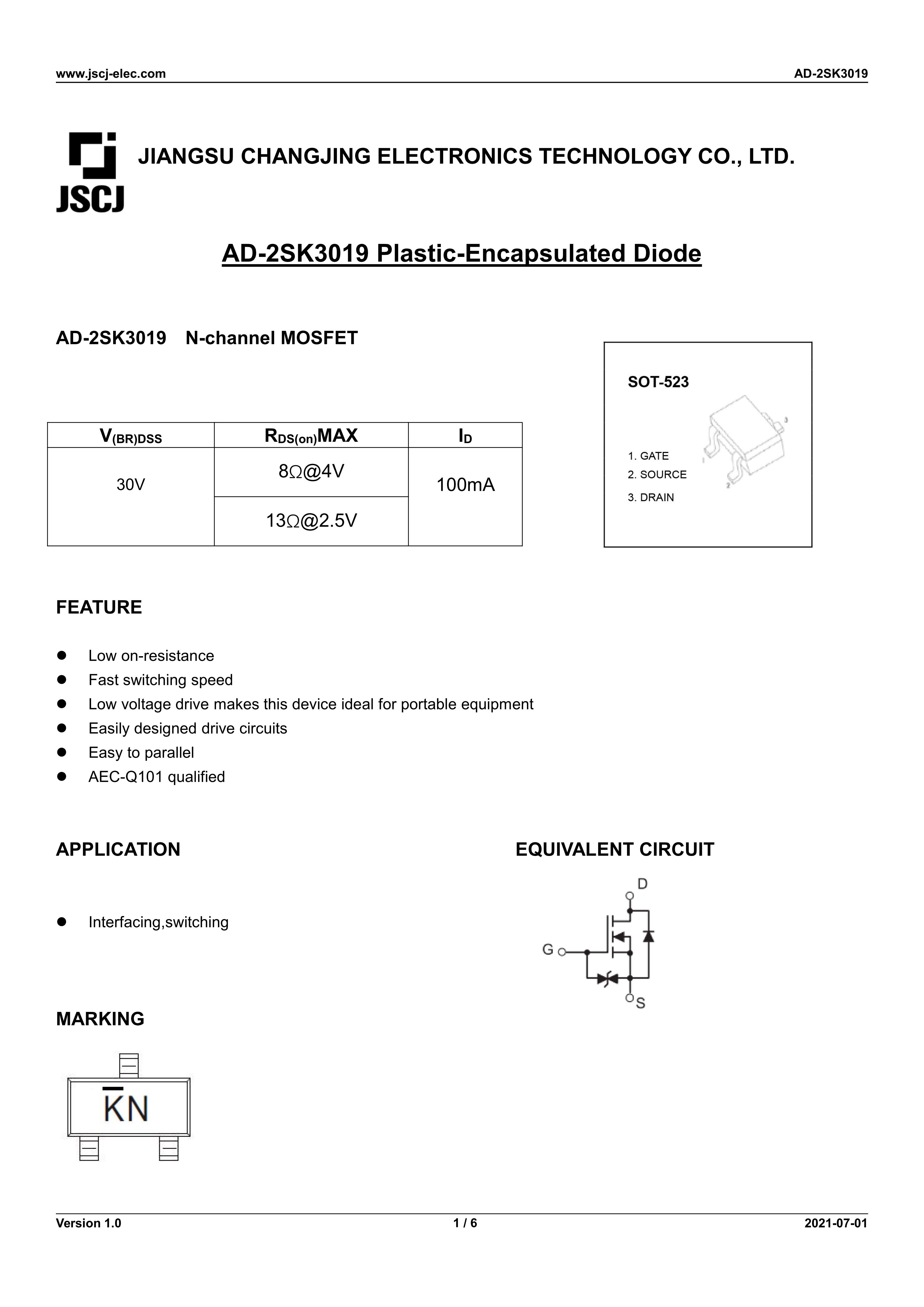 AD-2SK3019 車載グレードMOSFET | アクアス - Powered by イプロス