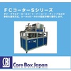 技術者必見!高機能フイルム・二次電池等のコーターの選び方をご提案 製品画像