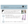 【資料】香りによる実験結果・実例紹介 製品画像