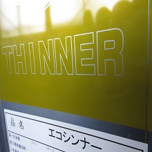 アルコール類 東洋石油化学 Powered By イプロス
