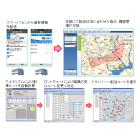 管理サービス『配車マスター』 製品画像