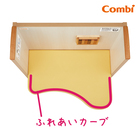 ふれあいカーブ.jpg