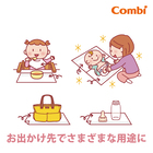 用途.jpg