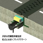 ?イプロス用のプレス-11.jpg