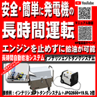 イプロスQR.png