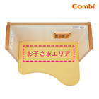 おこさま.jpg