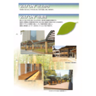 大谷塗料 VATON2.png