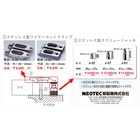 サポート治具.jpg