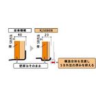 シャワーユニット プレゼン資料 ハウステック_ページ_19_画像_0005.jpg