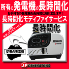 イプロス用マスター.png