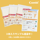 サンプル.jpg