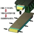 ?イプロス乾式圧縮して挿入-22のコピー.jpg