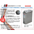 長時間連続運転発電機用ガソ.png