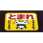 6250シリーズ使用例p_04_02.jpg