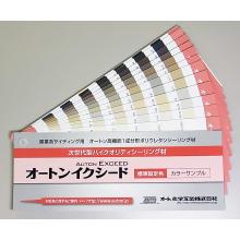 1成分形ウレタン系シーリング材 オートンイクシード オート化学工業 Powered By イプロス