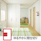 可動間仕切収納 子供部屋を間仕切る リビングの仕切りで活躍 アクシス イプロス都市まちづくり 可動間仕切収納 子供部屋を間仕切る リビングの仕切りで活躍 アクシス イプロス都市まちづくり