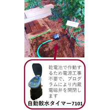 事例 ドリップかん水施工 イーエス ウォーターネット Powered By イプロス 事例 ドリップかん水施工 イーエス ウォーターネット Powered By イプロス
