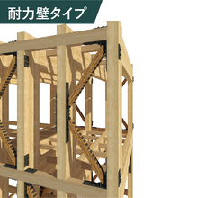 中大規模木造に好適 C Wood座屈拘束ブレースシステム コンステック Powered By イプロス