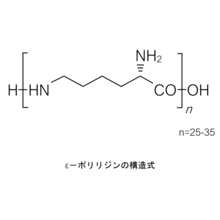 資料 ポリリジンとキレート剤の併用による相乗効果 Jnc Powered By イプロス