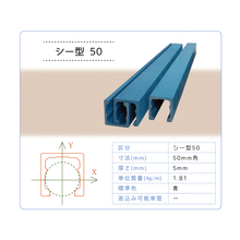 感電事故防止に 電気を通さない軽量frp製 Gパイプ 元旦ビューティ工業 Powered By イプロス