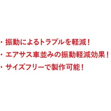 輸送用 振動吸収パレット プチプチの川上産業とのコラボ商品 川上産業 Powered By イプロス