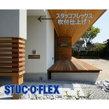 施工事例を写真でご紹介 スタッコフレックス 国内1 スペック Powered By イプロス 施工事例を写真でご紹介 スタッコフレックス 国内1 スペック Powered By イプロス
