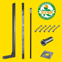 コンクリートブロック塀等耐震補強金具 Fitパワー 大林 Powered By イプロス