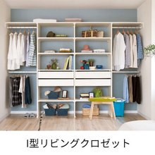 クロゼット収納 シェルホワイト 南海プライウッド Powered By イプロス