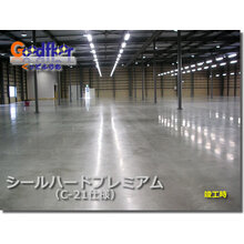 シールハード コンクリート表面強化剤 ウィルビー Powered By イプロス