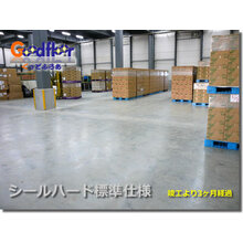 シールハード コンクリート表面強化剤 ウィルビー Powered By イプロス