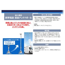 アクアポール 照明 アンテナの用途に好適 最大25mまで対応 サンマックス Powered By イプロス