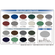 塗装ステンレス鋼板 月星スワンカラー 日鉄鋼板 Powered By イプロス