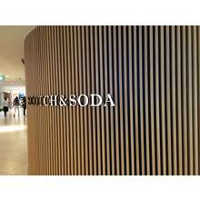 不燃突板内装システム ファンシールーバー 嵌合式 ニチモクファンシーマテリアル Powered By イプロス