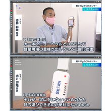 Usb型co2濃度センサー テレビ東京 Wbsで紹介 三密対策 セイワ Powered By イプロス
