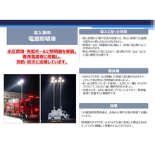アクアポール 照明 アンテナの用途に好適 最大25mまで対応 サンマックス Powered By イプロス アクアポール 照明 アンテナの用途に好適 最大25mまで対応 サンマックス Powered By イプロス