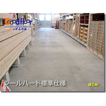 シールハード コンクリート表面強化剤 ウィルビー Powered By イプロス