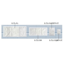 食品飲料製造の方向け 防水構造のボックスに結露が発生する理由 Nttアドバンステクノロジ Powered By イプロス