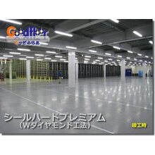 シールハード コンクリート表面強化剤 ウィルビー Powered By イプロス