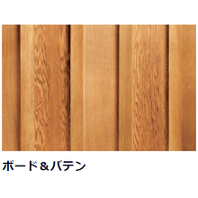 防火木材外壁材 Will Wall チャネルオリジナル Powered By イプロス 防火木材外壁材 Will Wall チャネルオリジナル Powered By イプロス