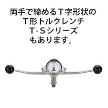東日ダイヤル形トルクレンチDB/DBE/DBRシリーズ | 東日製作所 東日ダイヤル形トルクレンチDB/DBE/DBRシリーズ | 東日製作所
