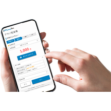 駐車場 車番チケットレスシステム アマノ Powered By イプロス