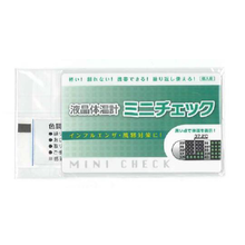 液晶体温計 ミニチェック 明和産業 Powered By イプロス